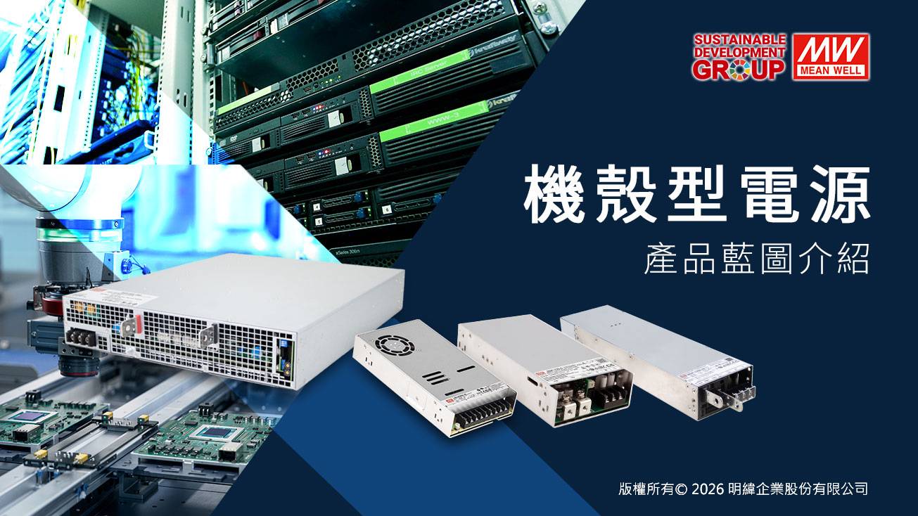 Power Supply Power Supply