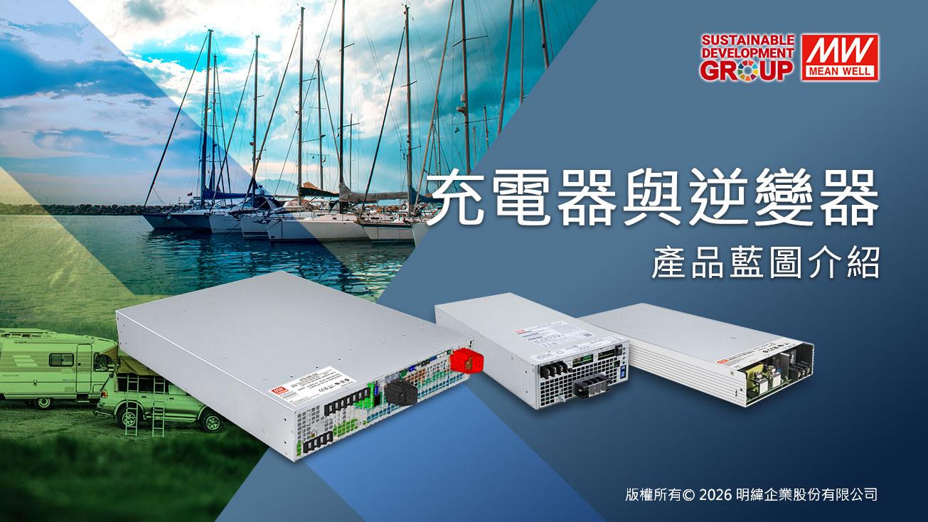 Power Supply Power Supply